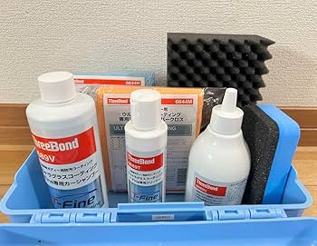【買えば買う程安くなる祭】ウルトラガラスコーティング T-Fine 10本セット 買えば買う程安くなる祭】ウルトラガラスコーティング T-Fine 10